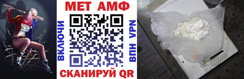 Amphetamine Premium  купить наркоту  Льгов 