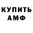 Кетамин VHQ Alex Fadey