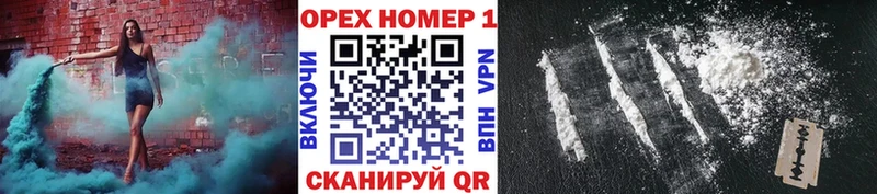 КОКАИН 99%  Льгов 