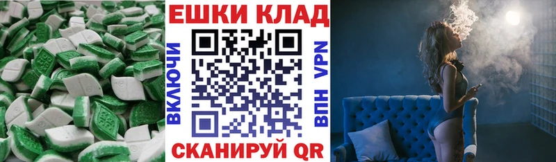 Экстази TESLA Льгов