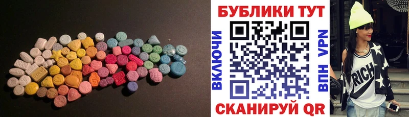Экстази VHQ  где продают наркотики  Льгов 
