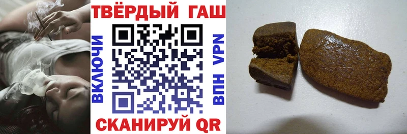 наркотики  kraken сайт  Гашиш индика сатива  Льгов 