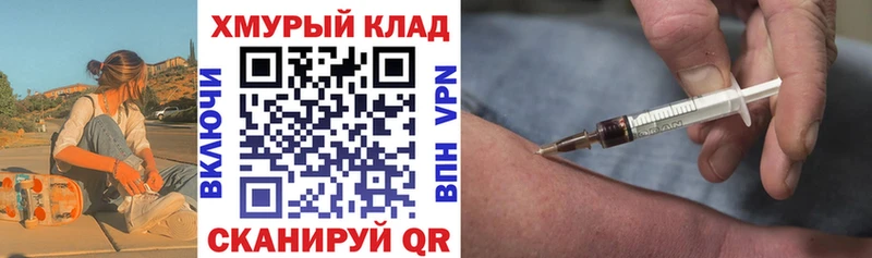 ГЕРОИН белый  Льгов 