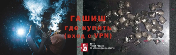 гидропоника Арсеньев
