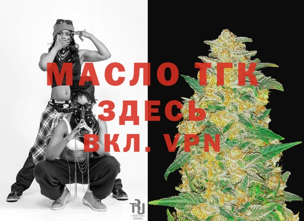 МДМА Армянск