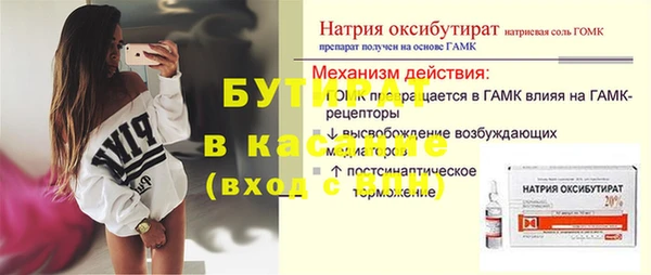 гидропоника Арсеньев