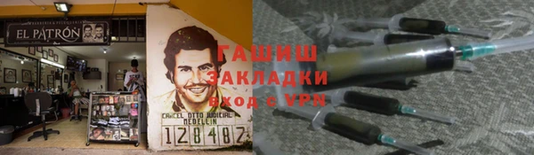 МДМА Армянск