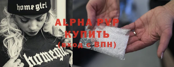 скорость mdpv Аркадак