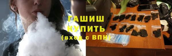 МДМА Армянск