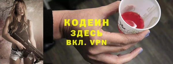 МДМА Армянск