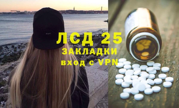 гидропоника Арсеньев