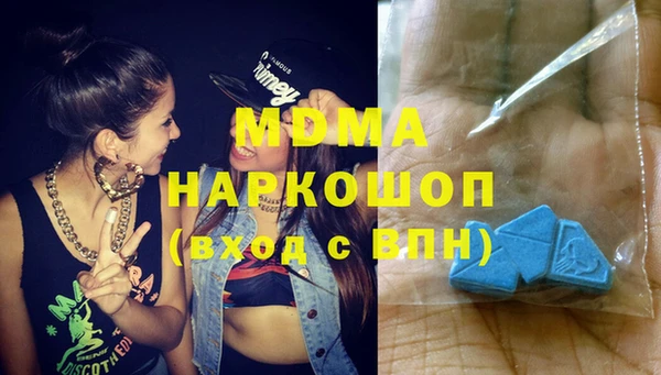 МДМА Армянск