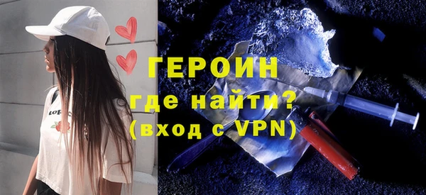 МДМА Армянск