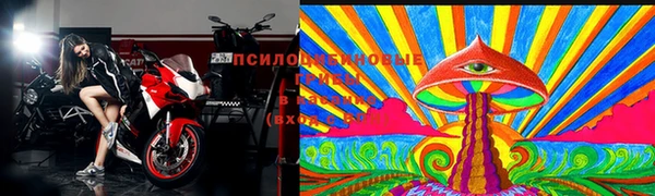МДМА Армянск