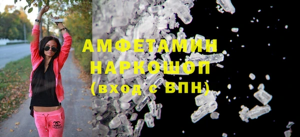 скорость mdpv Аркадак