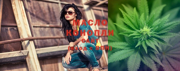 МДМА Армянск