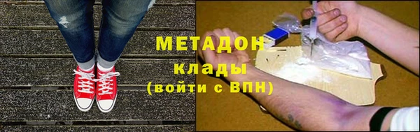 гидропоника Арсеньев