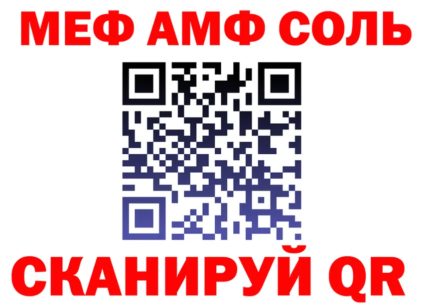 КЕТАМИН VHQ зеркало площадка MEGA Льгов