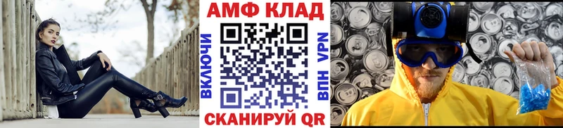Первитин Декстрометамфетамин 99.9%  где купить наркотик  Льгов 